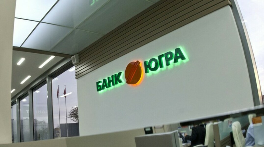 Банк России отозвал лицензию «Югры» — Daily Storm