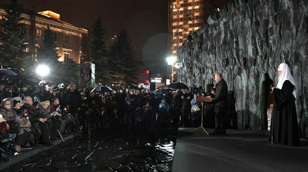 Путин открыл памятник жертвам политических репрессий — Daily Storm