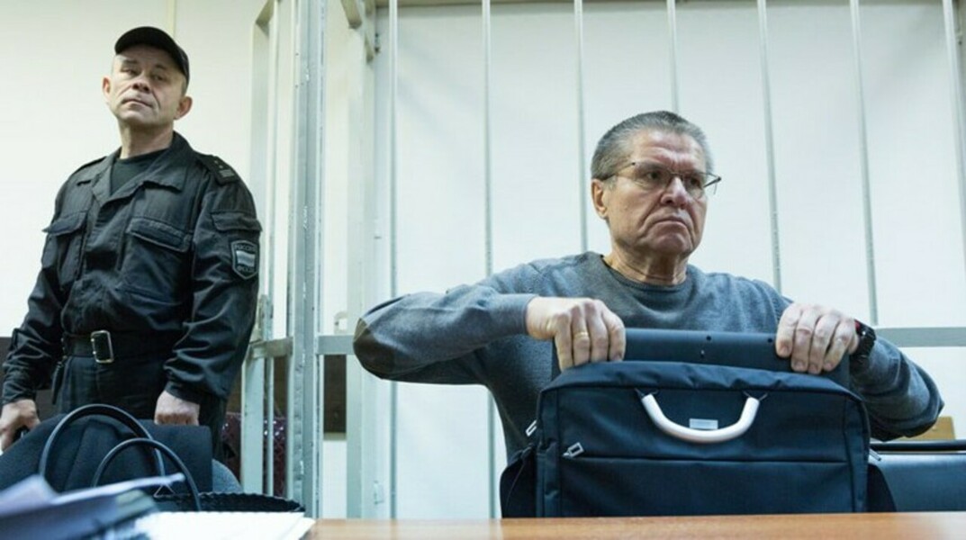 Заседание по делу Алексея Улюкаева, 28 ноября