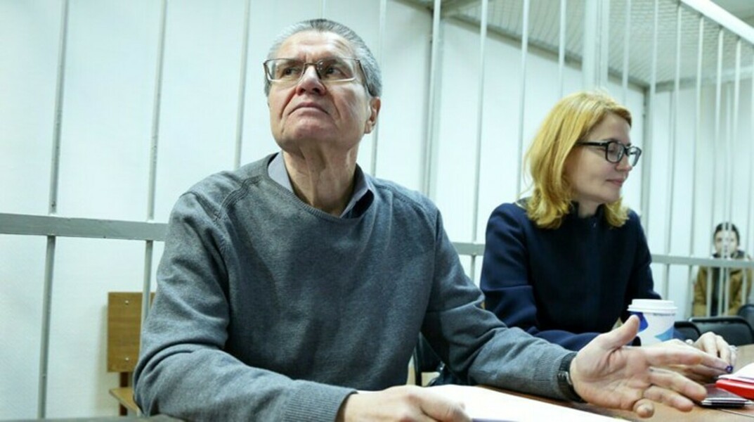 Прения сторон по делу Алексея Улюкаева