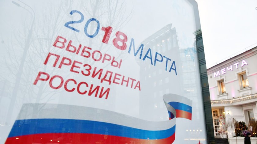 Dailystorm - Политологи определили пять соперников Путина на выборах