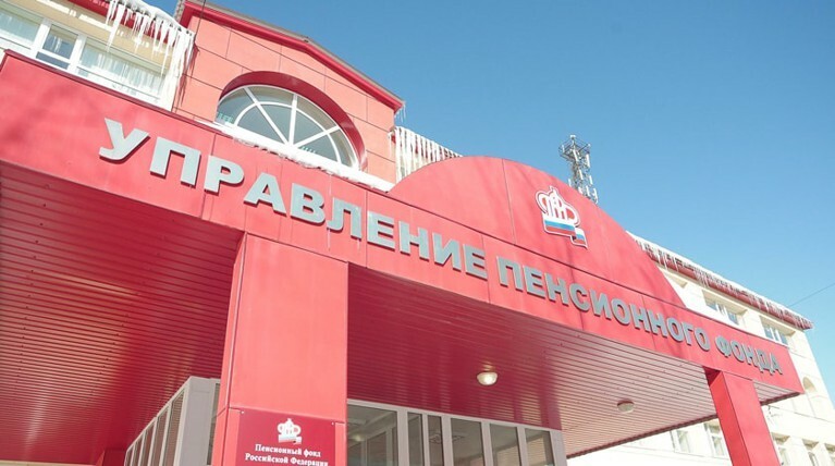 Россиян начали лишать страховых пенсий из-за зарплат «в конвертах» — Daily Storm