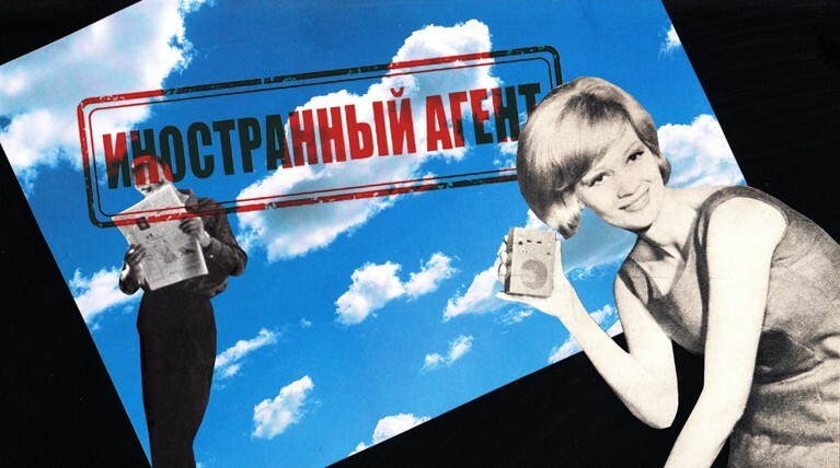 СМИ-иноагентов обяжут ставить маркировку в выходных данных — Daily Storm