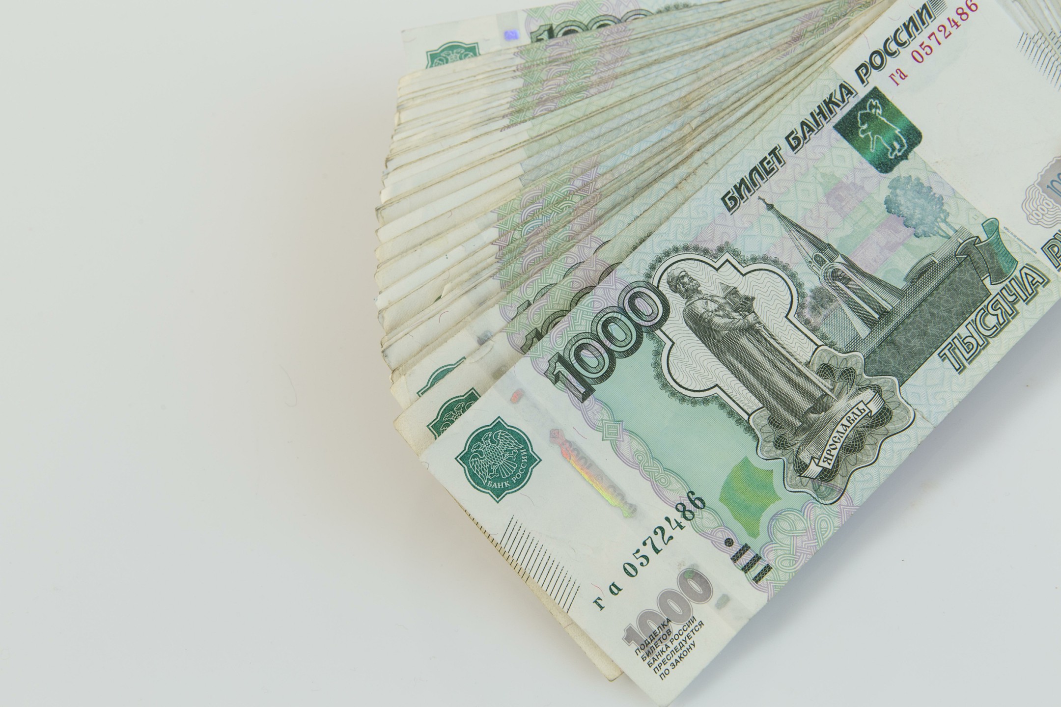 Dailystorm - На увеличение зарплат бюджетникам выделено 14,5 миллиарда рублей