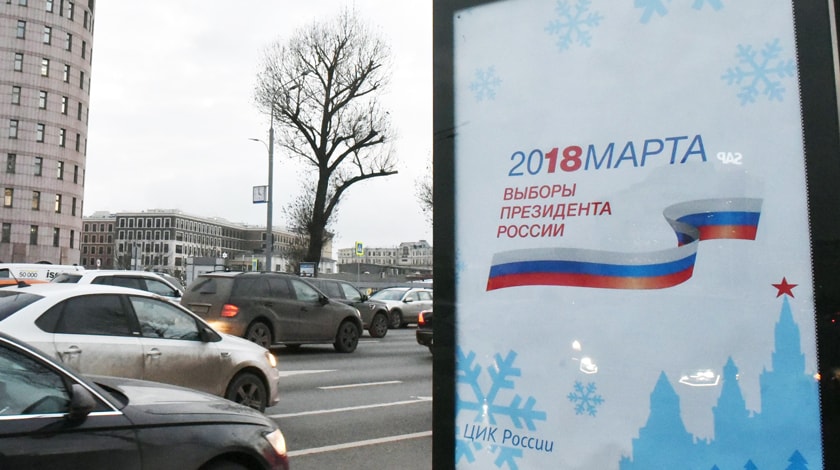 В бюллетене для голосования будет не более восьми кандидатов Фото: © Агентство Москва/Кардашов Антон