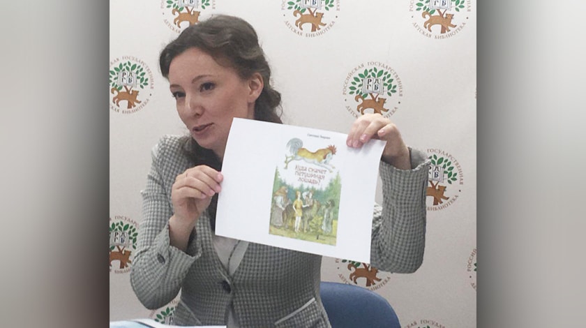 Детский-омбудсмен Анна Кузнецова представила shit-парад детских книжек, заявив, что ей стыдно за их авторов undefined