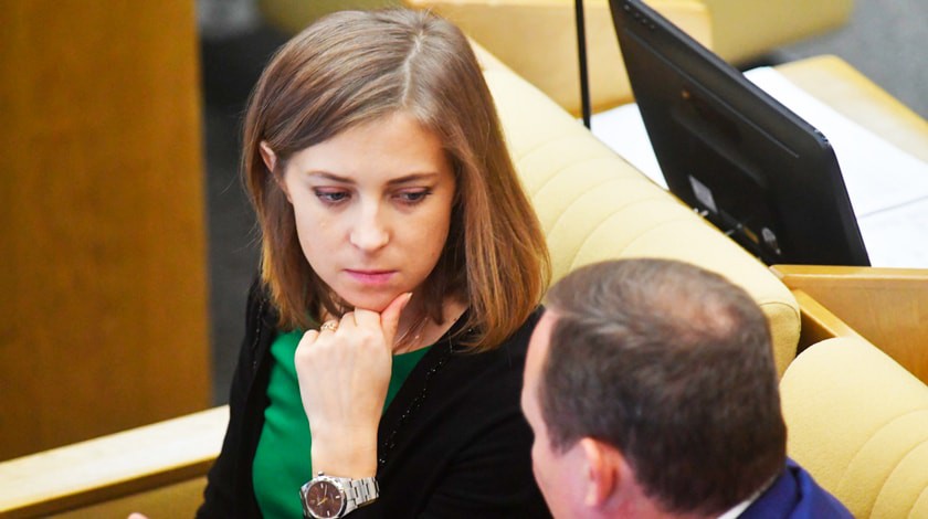 Dailystorm - Поклонская ответила на сообщение о наличии у нее украинского гражданства
