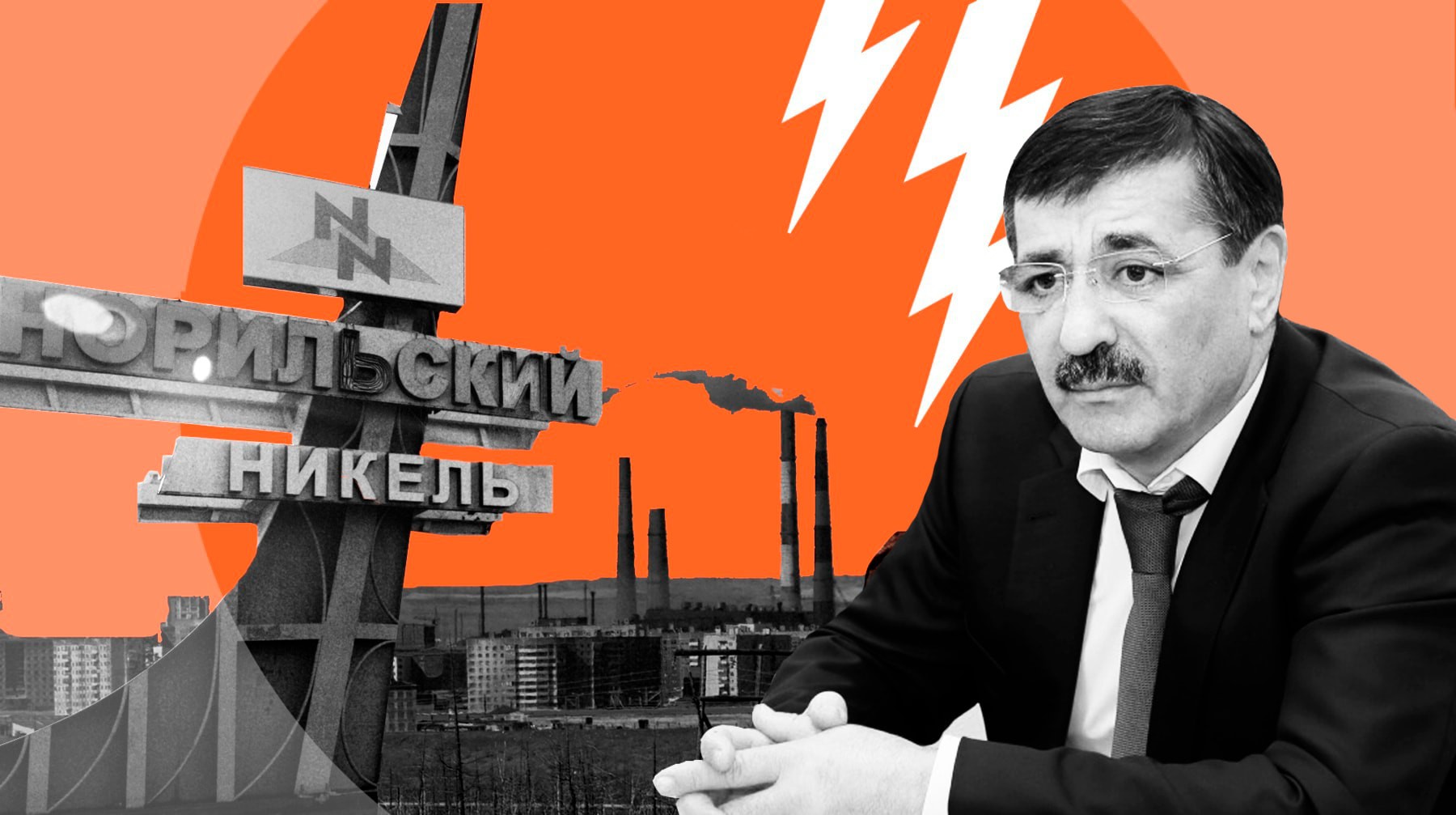 Dailystorm - Арестованный вице-премьер Дагестана связан с пропажей 400 миллионов в «Норникеле»