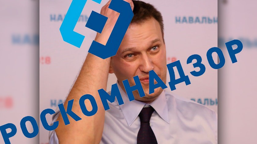 Dailystorm - Роскомнадзор заблокировал сайт Навального