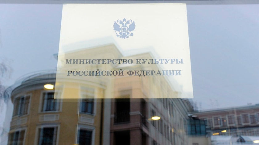 Министерство в свою очередь отозвало гражданский иск Фото: © GLOBAL LOOK press/Anton Belitsky