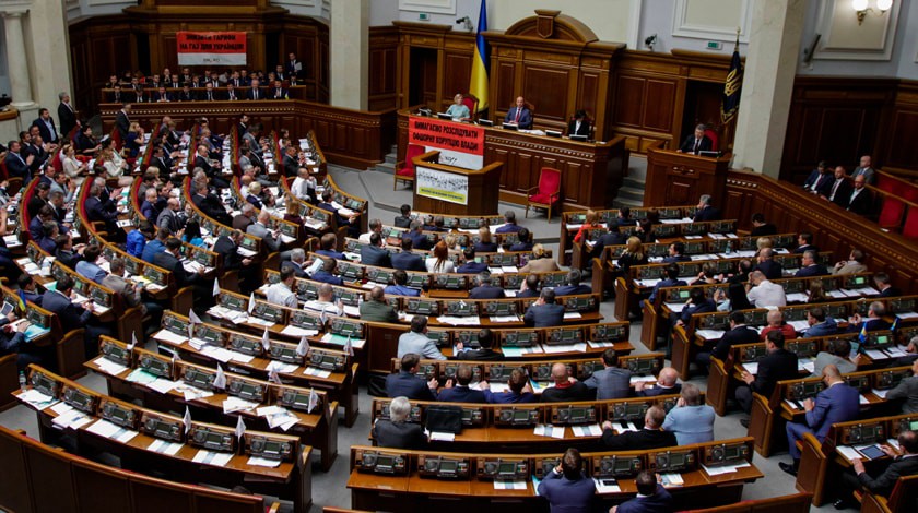 Dailystorm - Рада призвала международное сообщество не признавать выборы президента России