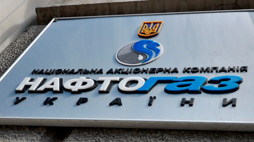 Dailystorm - Киев обвинил «Газпром» в отключении газа перед выборами