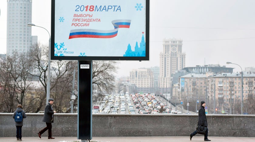 Фото: © Агентство Москва/Кардашов Антон