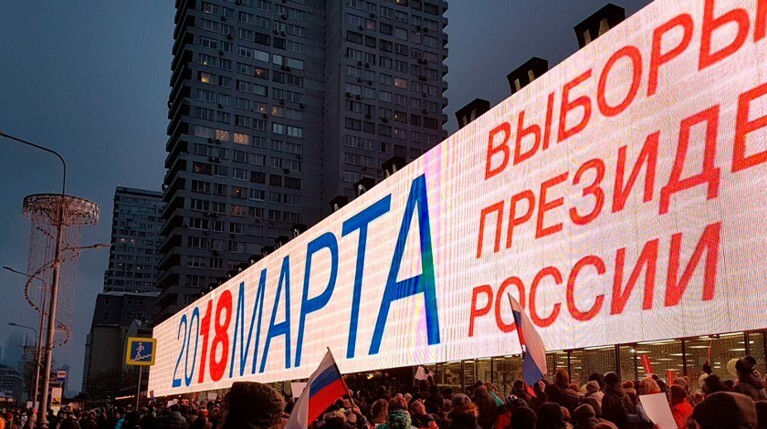 ФБК планирует провести «Забастовку избирателей» в день выборов президента — Daily Storm