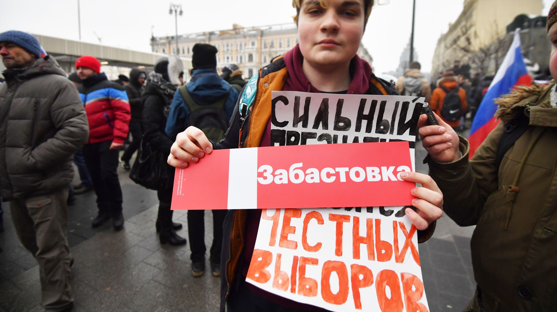 Dailystorm - #НеГолосую: кто поддержал забастовку Навального?