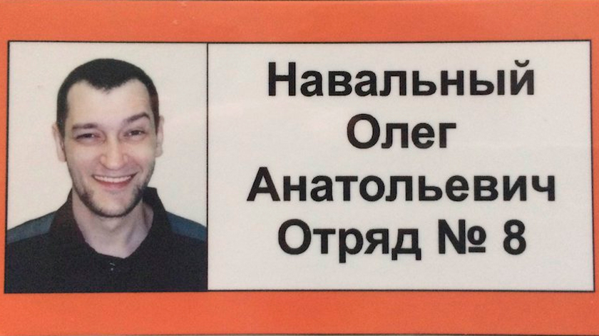 В настоящее время Олег Навальный отбывает последний год по делу «Ив Роше» undefined