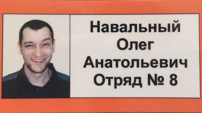 Dailystorm - Брат Навального запустил «шикозный» тату-проект прямо из тюрьмы