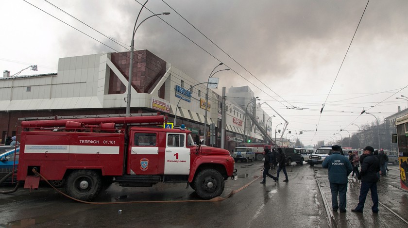 Dailystorm - При пожаре в ТЦ в Кемерово погибли дети