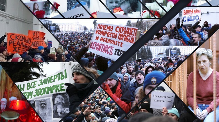 Суд людской и суд государственный — Daily Storm