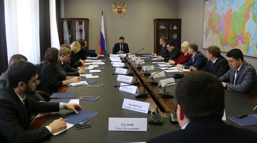 Руководитель ФАДН России провел совещание по подготовке к форуму