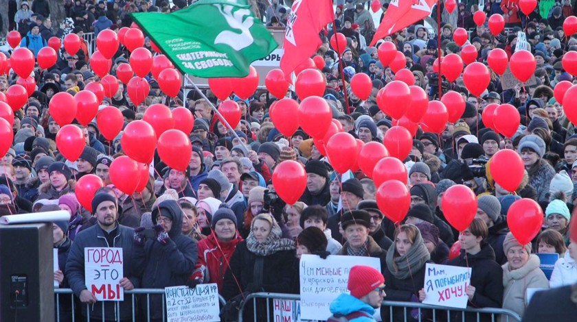 Dailystorm - «Против жуликов и назначенцев»: на митинге в Екатеринбурге потребовали отставки губернатора