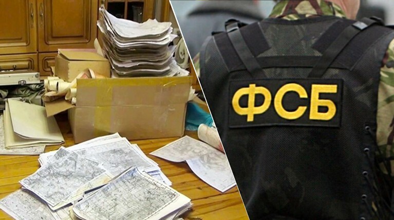 ФСБ рассекретила карты Генштаба, которые шпионы хотели вывезти за границу — Daily Storm