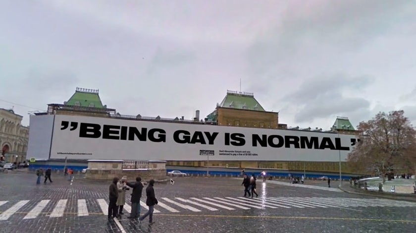 Dailystorm - В Google Street View на Красной площади появился билборд в поддержку геев