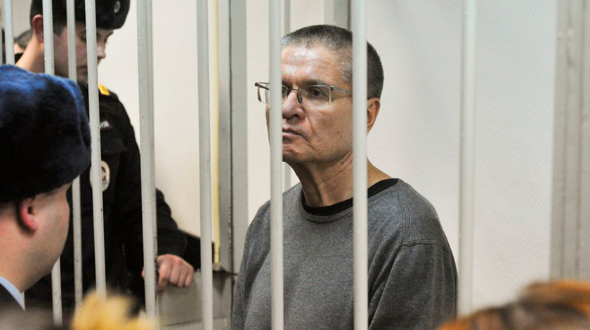 Адвокаты экс-министра подали апелляцию на приговор Фото: © Агентство Москва/Любимов Андрей
