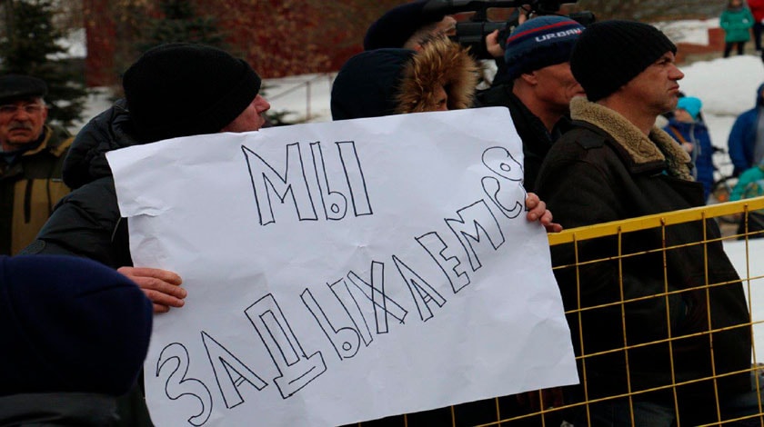 Акции протеста проходят в девяти городах Московской области Фото: © Daily Storm