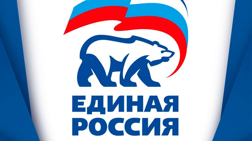 Согласно Конституции, с 2024 года в РФ будет другой президент, отметили в партии undefined