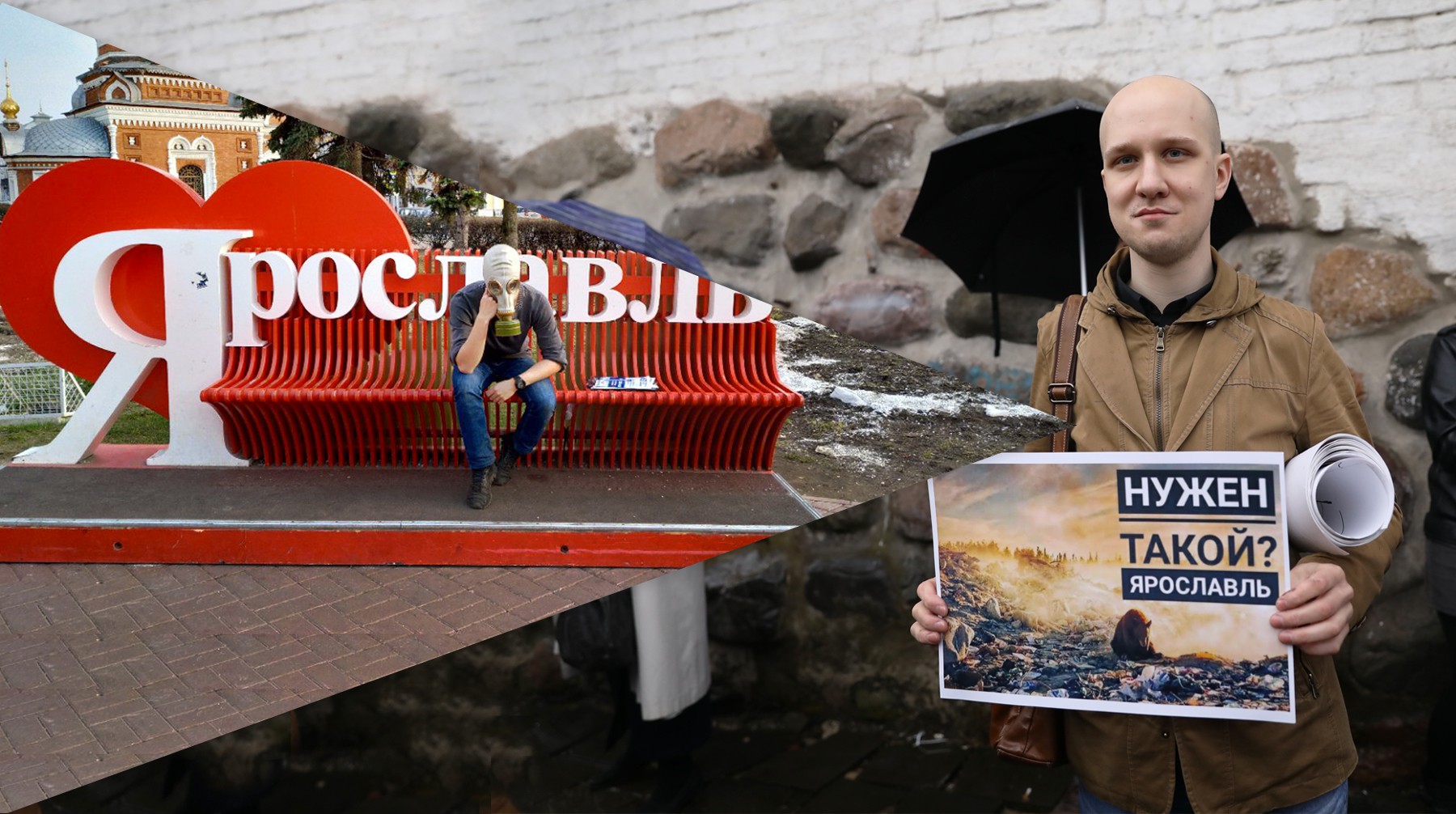 Dailystorm - «Возвращайся в Москву, «мусорный» губернатор, и отходы столичные забери»