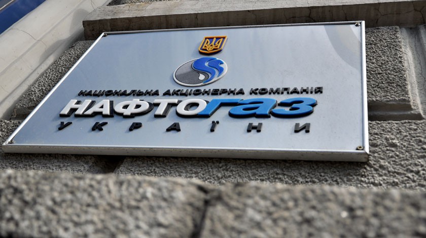 Dailystorm - В Киеве заявили, что транзит газа защищает Украину от вторжения России