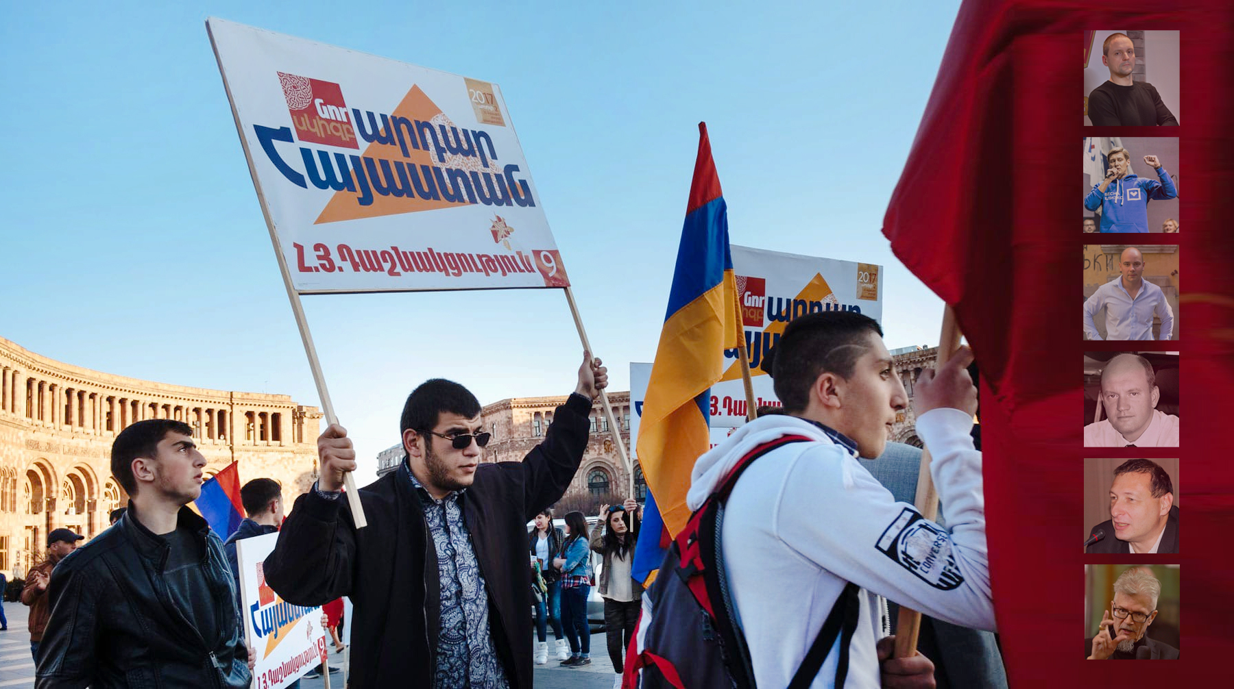Российские оппозиционеры оценили уличные протесты в Ереване Фото: © GLOBAL LOOK press/Jodi Hilton