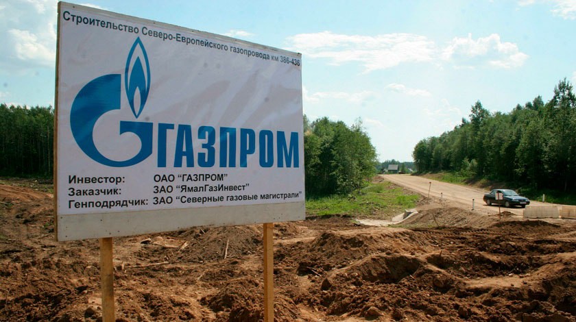 Dailystorm - «Газпром» обвинили в нарушении антимонопольного законодательства Польши