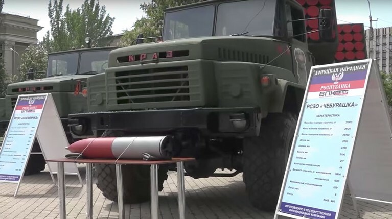 В ДНР продемонстрировали работу РСЗО «Чебурашка» и «Снежинка» — Daily Storm