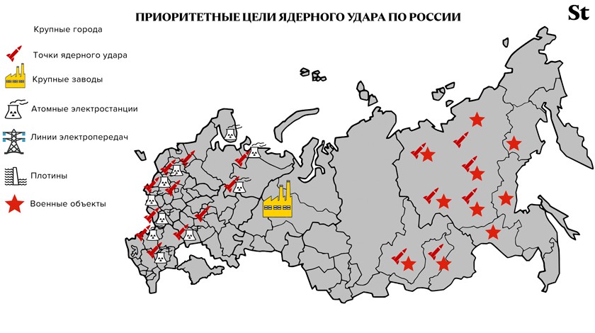 Какие города стратегически важные. Карта ядерных ударов по России. Карта целей ядерных ударов по территории РФ города. Цели ядерных ударов по России на карте. Цели ядерных ударов по России на карте города.