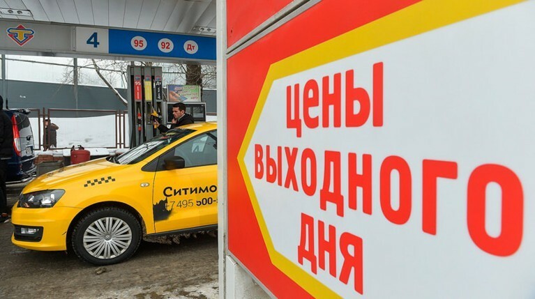 Цены на бензин в России продолжают бить рекорды — Daily Storm