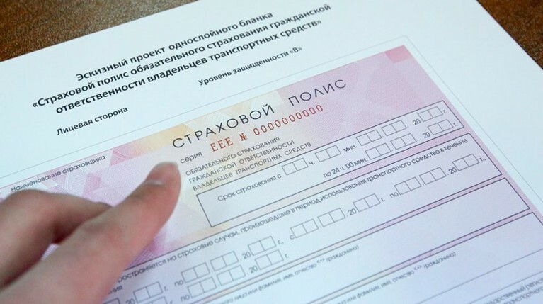 В ЦБ рассказали, для кого подорожает ОСАГО — Daily Storm