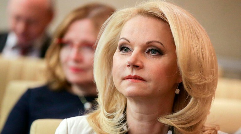 Вице-премьер Голикова назвала предварительную дату начала пенсионной реформы — Daily Storm