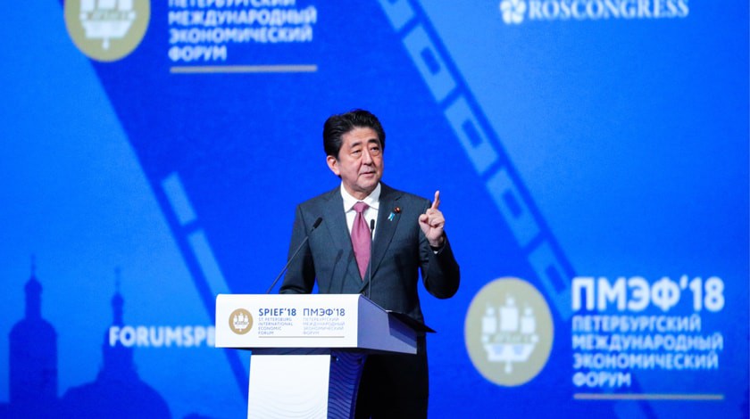 Dailystorm - Премьер-министр Японии надеется, что Южные Курилы станут символом сотрудничества с Россией