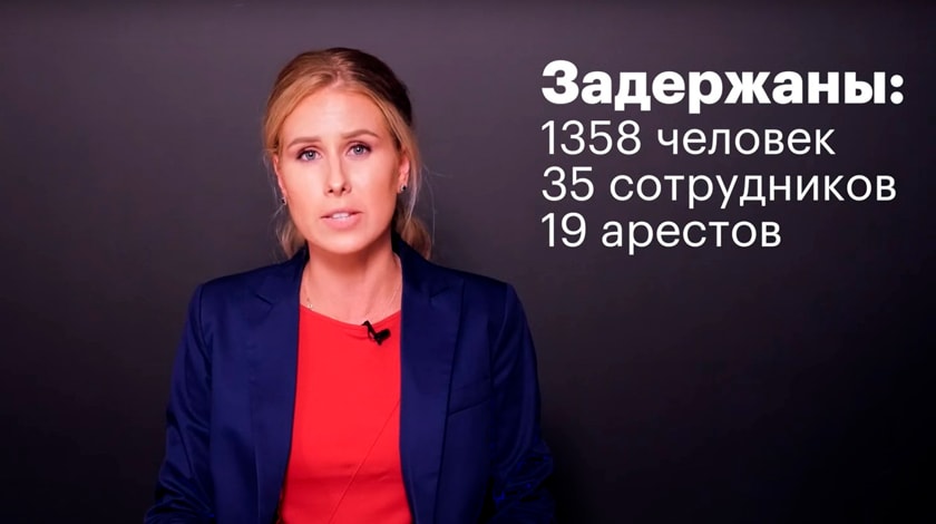 По данным команды политика, в России были задержаны 1358 человек, участвовавших в акции 5 мая Cкриншот: © Daily Storm