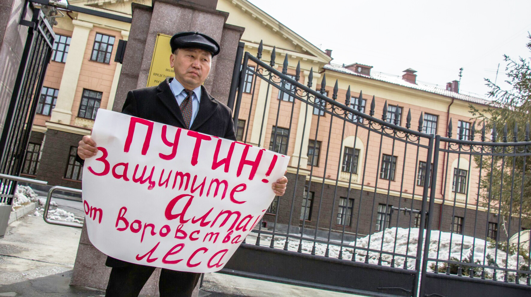 Сельский активист Айдар Кудирмеков уверен, что местные власти развернули против него репрессии, и опасается принудительного лечения в психиатрической лечебнице undefined