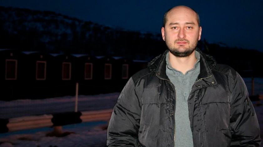 Dailystorm - В Киеве застрелили российского журналиста Аркадия Бабченко