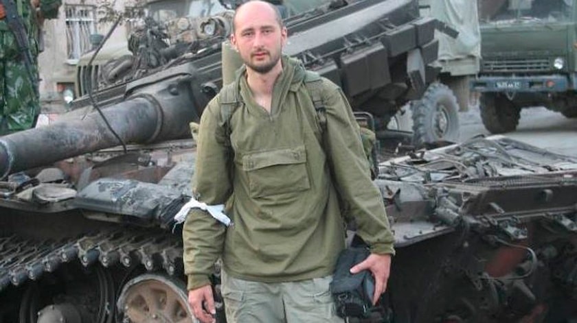 Dailystorm - Полиция Киева назвала основную версию убийства журналиста Бабченко