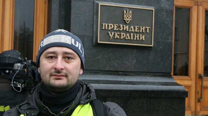 Dailystorm - Бабченко обругал британских журналистов, усомнившихся в пользе «трюка» СБУ