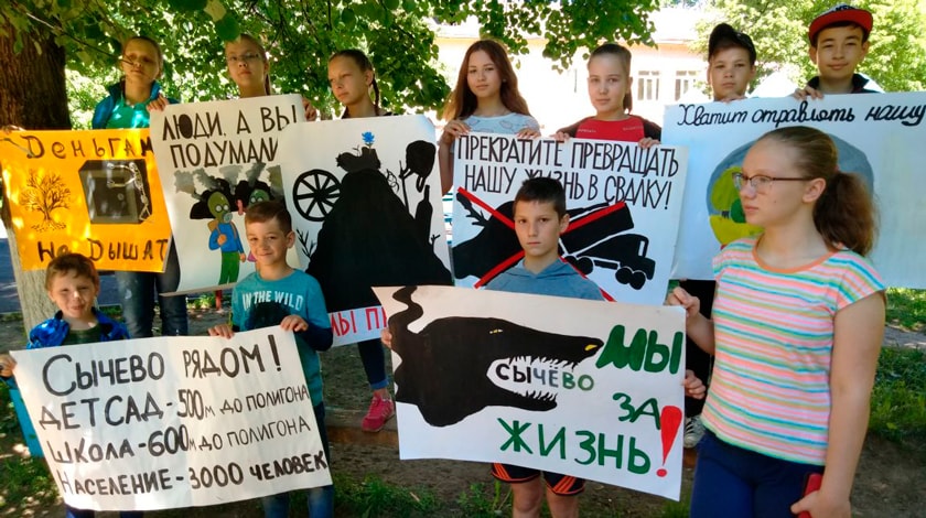Волоколамский городской суд Московской области не удовлетворил коллективный иск горожан undefined