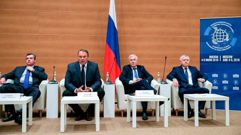 Dailystorm - В Москве начинает работу Международный форум «Развитие парламентаризма»