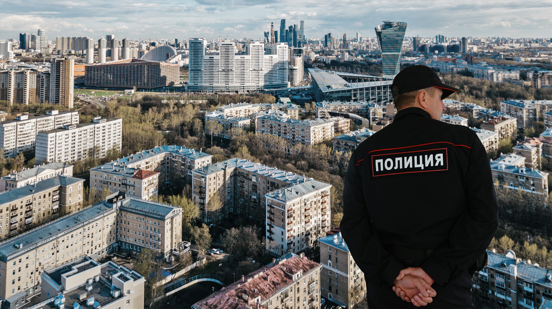 Dailystorm - Полиция начала массовые проверки жителей Москвы