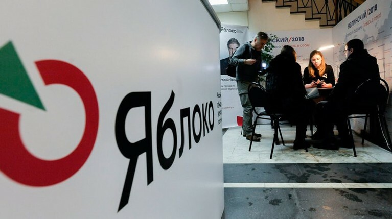 «Яблоко» не определилось с кандидатом в мэры Москвы — Daily Storm