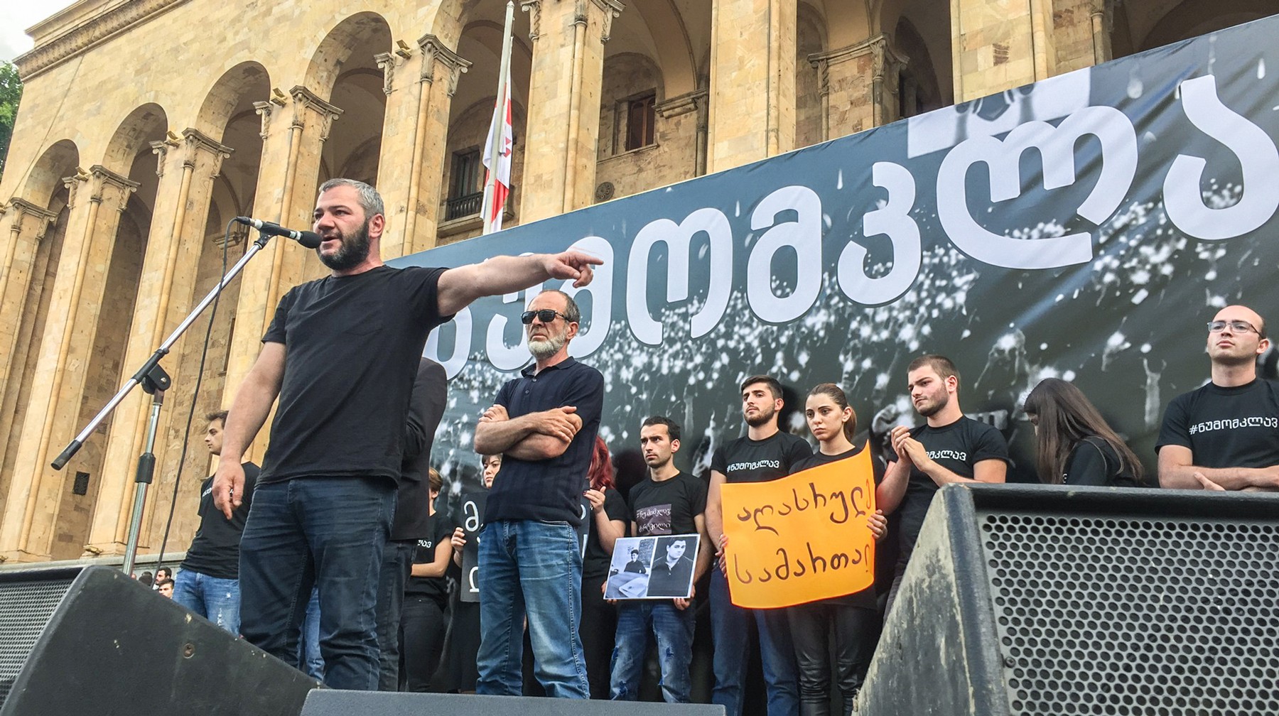 Dailystorm - «Не убивай меня». Матери погибших детей провели протестный митинг в Тбилиси